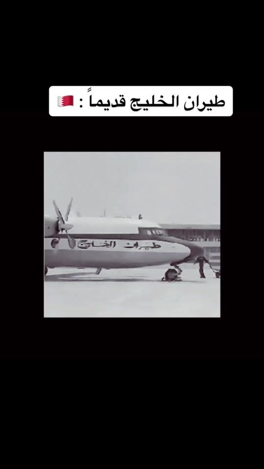 TikTok video thumbnail by airbus_..320