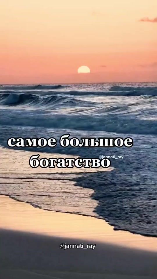 TikTok video thumbnail by jannati_ray