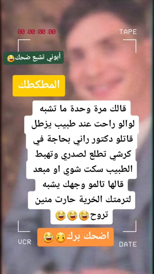 TikTok video thumbnail by nidhalchaoui04