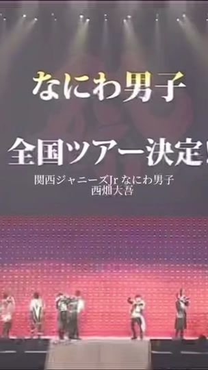 TikTok video thumbnail by daigokun_only1