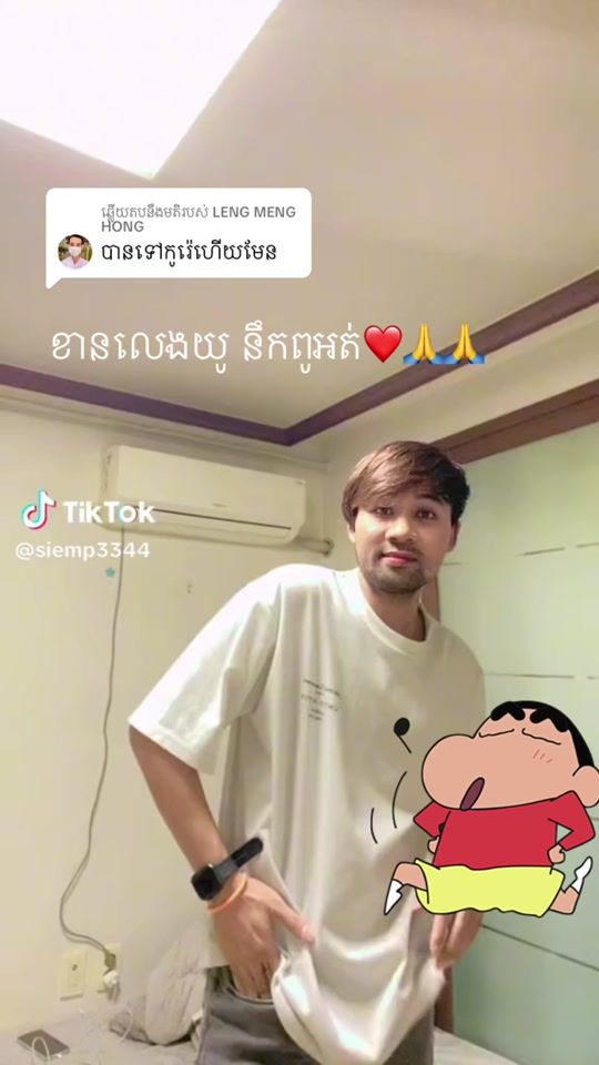 TikTok video thumbnail by chantha1992