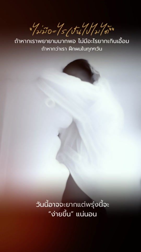 TikTok video thumbnail by m429968