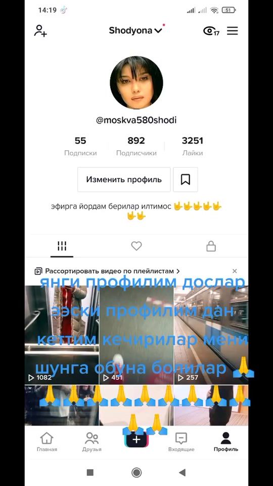 TikTok video thumbnail by moskva580