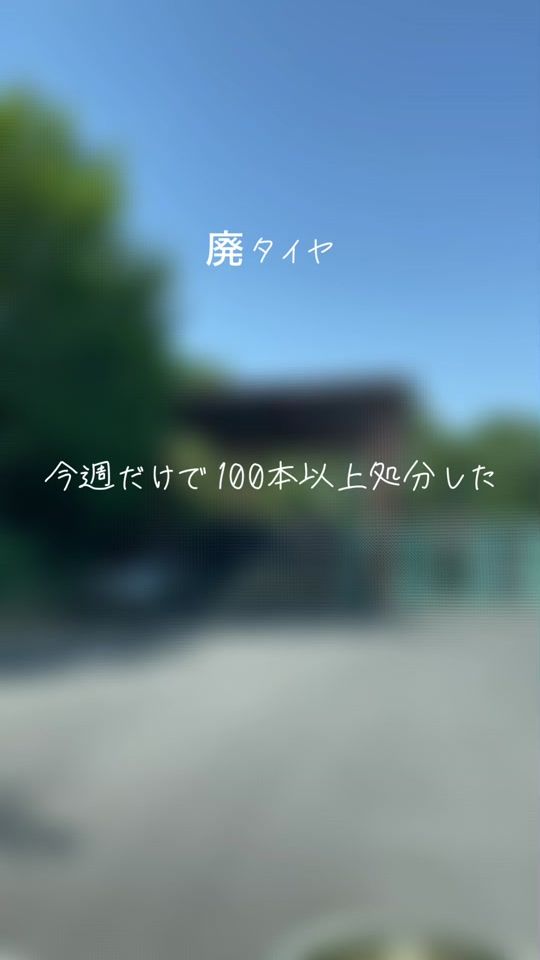 TikTok video thumbnail by amigojapan2008