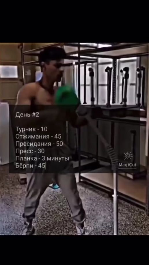 TikTok video thumbnail by los_strut