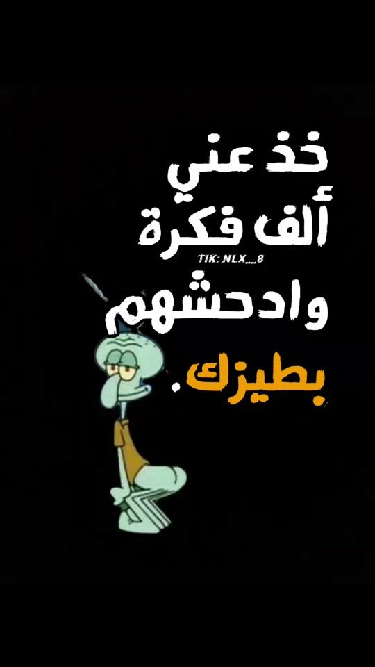 TikTok video thumbnail by nlx__8