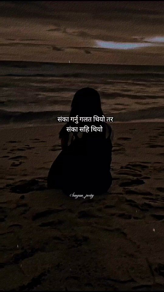 TikTok video thumbnail by sangam_kc1
