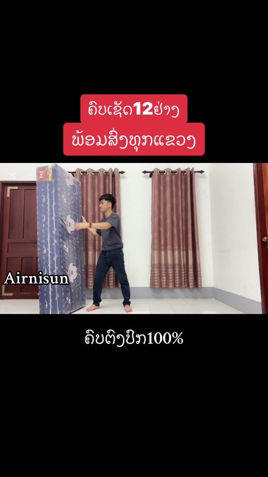 TikTok video thumbnail by kee2300