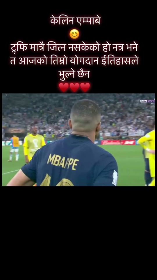 TikTok video thumbnail by anoopmgr______74