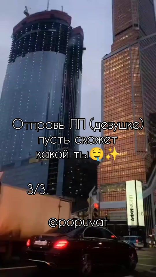 TikTok video thumbnail by popuvat