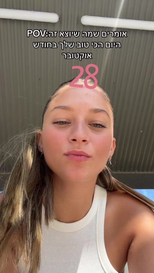 TikTok video thumbnail by sapirmalka