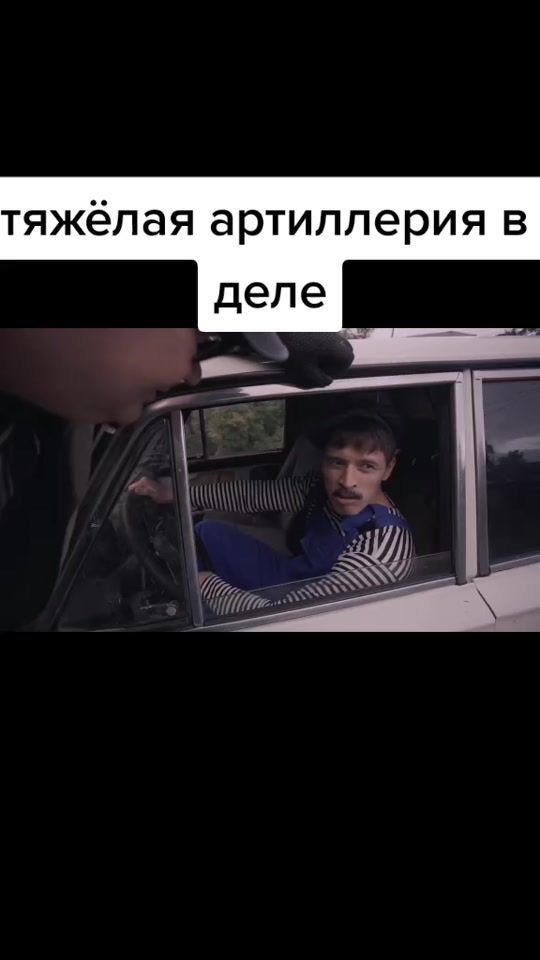 TikTok video thumbnail by simka59rus