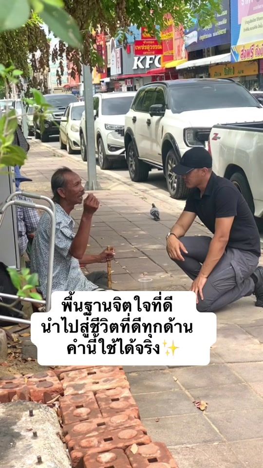 TikTok video thumbnail by peter_plester