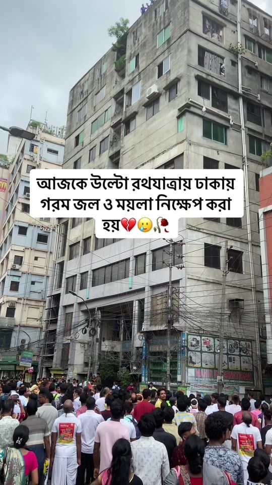 TikTok video thumbnail by voiceofdiganta