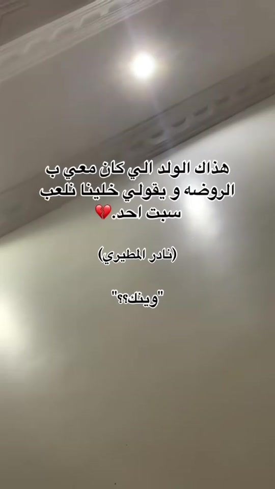 TikTok video thumbnail by user529928756031