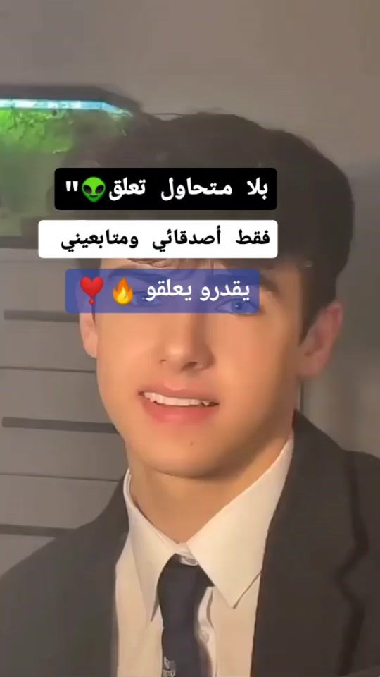 TikTok video thumbnail by .saaid_nd