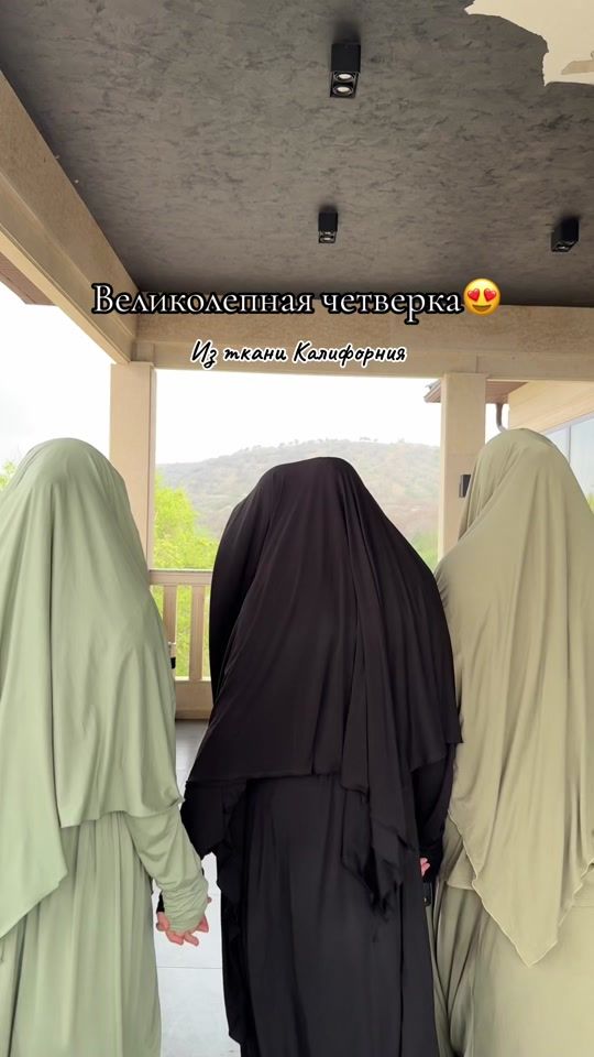 TikTok video thumbnail by saada_collection_osh