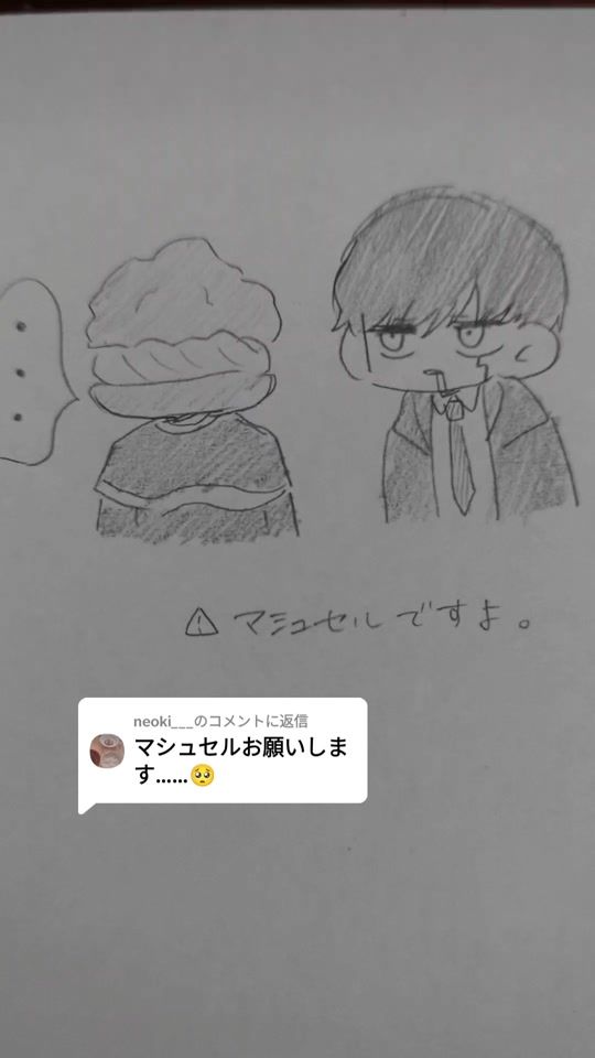TikTok video thumbnail by mumi0655