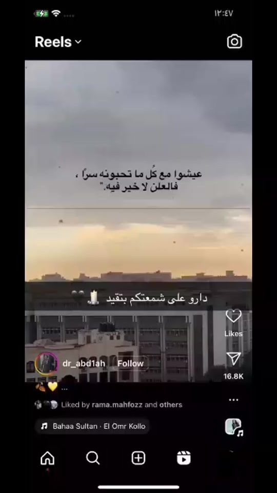 TikTok video thumbnail by t_alsoude