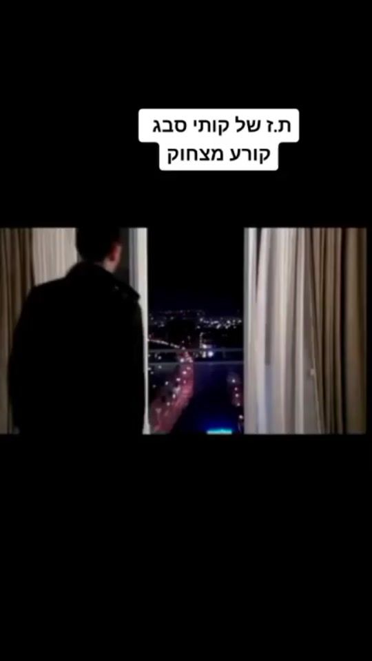 TikTok video thumbnail by yossi5.55