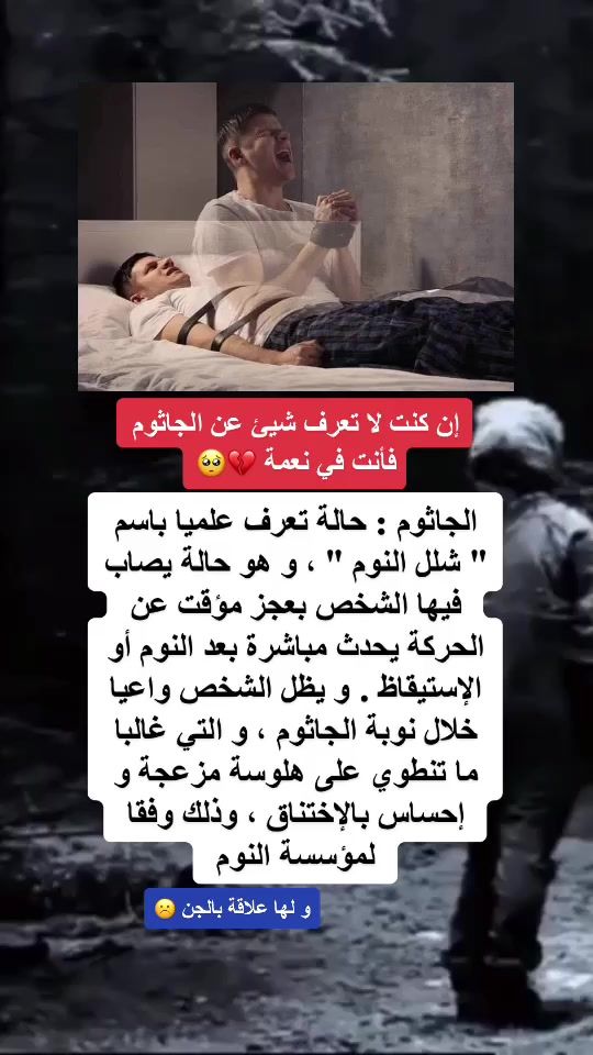 TikTok video thumbnail by point___final
