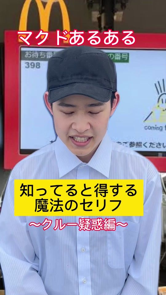 TikTok video thumbnail by commons_0516