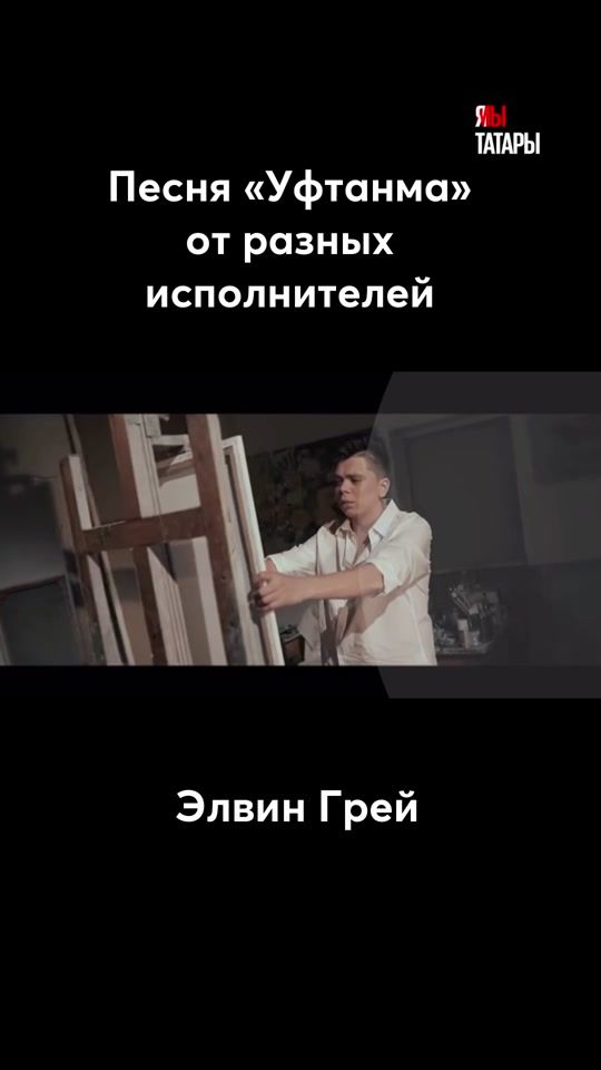 TikTok video thumbnail by milliard.tatar