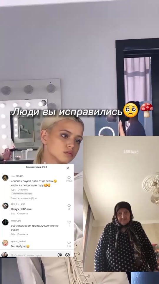 TikTok video thumbnail by _nastya_bmx