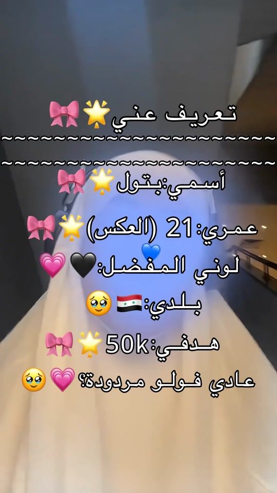 TikTok video thumbnail by 1bil_x4