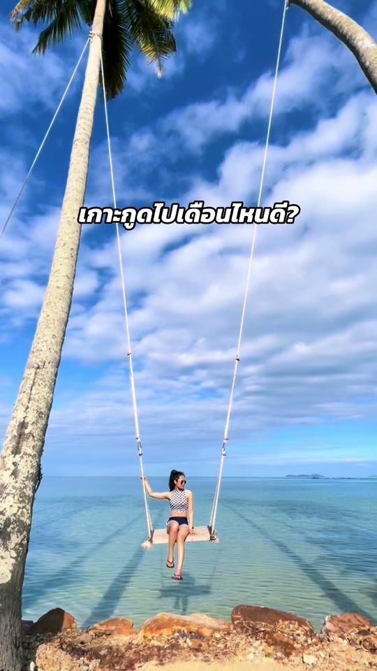 TikTok video thumbnail by ibomboomm.s