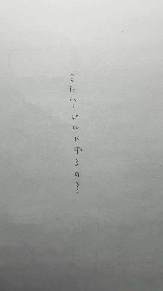 TikTok video thumbnail by ___tengoku0