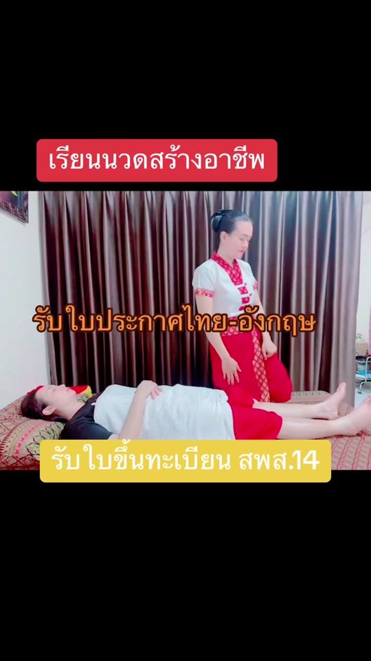 TikTok video thumbnail by araya9992