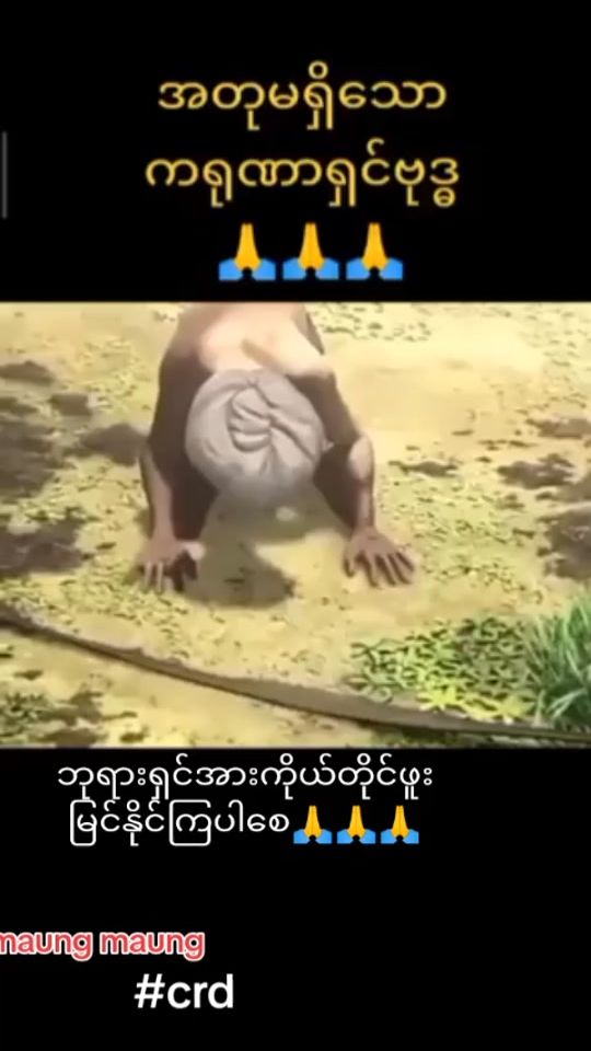 TikTok video thumbnail by maung.maung637