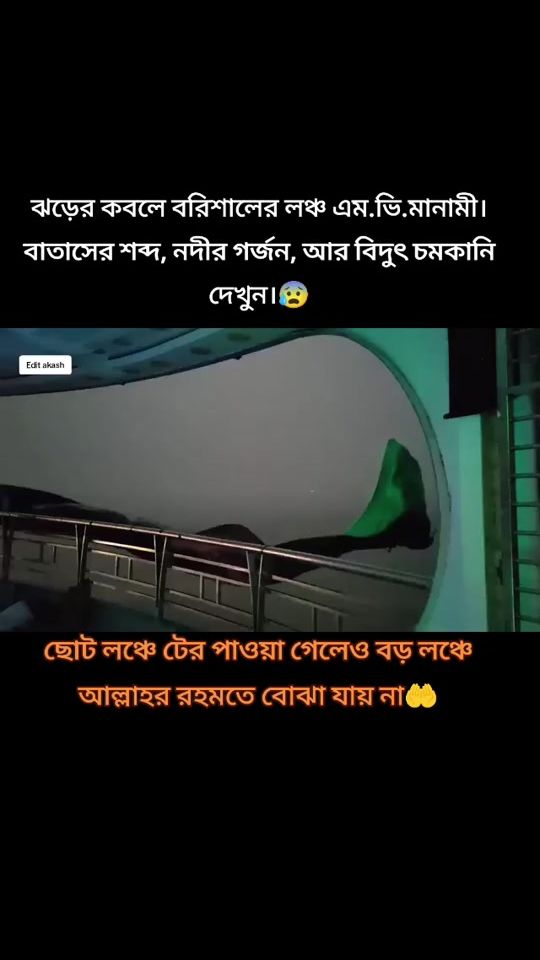 TikTok video thumbnail by luxuriouslaunchbd