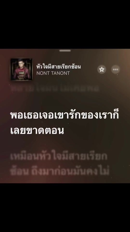 TikTok video thumbnail by _xp.19