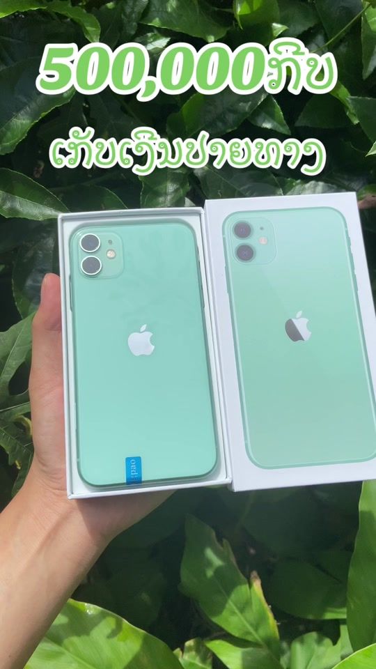 TikTok video thumbnail by awern_mobile2