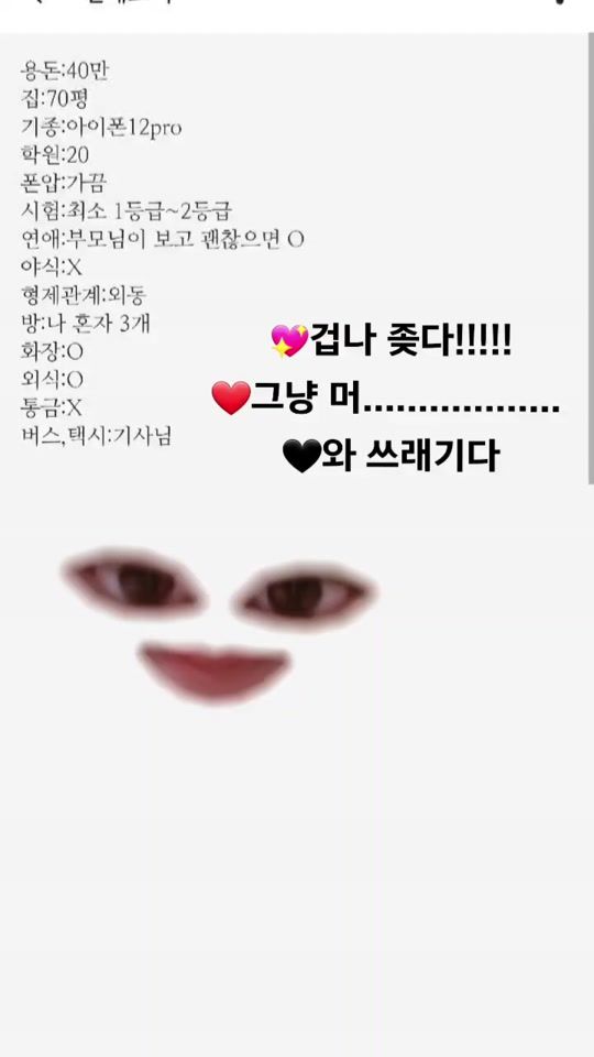 TikTok video thumbnail by smudi_