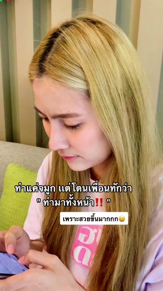 TikTok video thumbnail by lenistaclinic