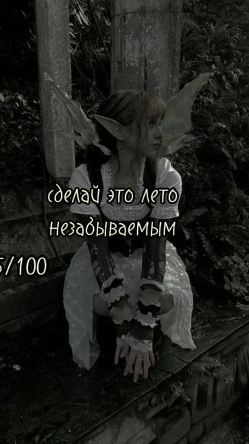 TikTok video thumbnail by ntympl.w