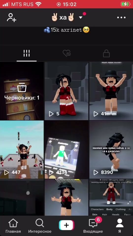 TikTok video thumbnail by kroooshkaae