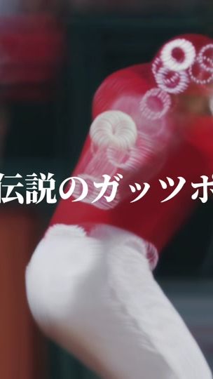 TikTok video thumbnail by e2baseball03