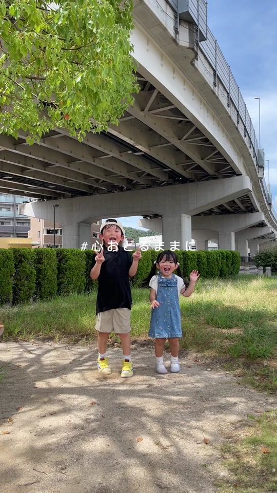 TikTok video thumbnail by __kaisua__