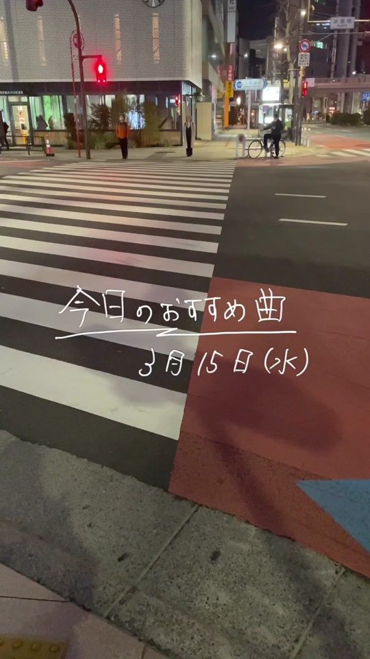 TikTok video thumbnail by yorutokyoku_ebiabokado