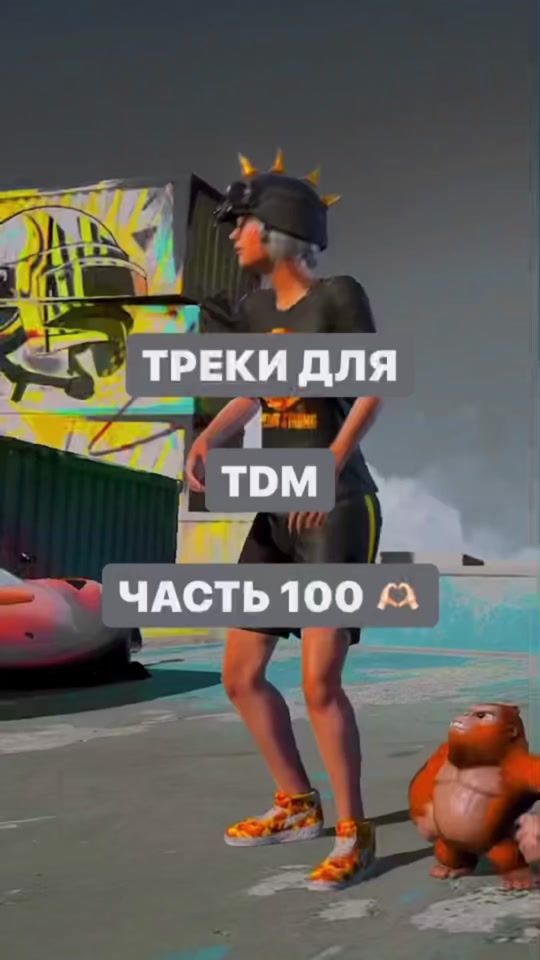 TikTok video thumbnail by tdmmusics