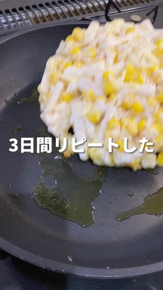 TikTok video thumbnail by athome__gohan