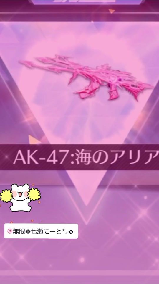 TikTok video thumbnail by kirari0915