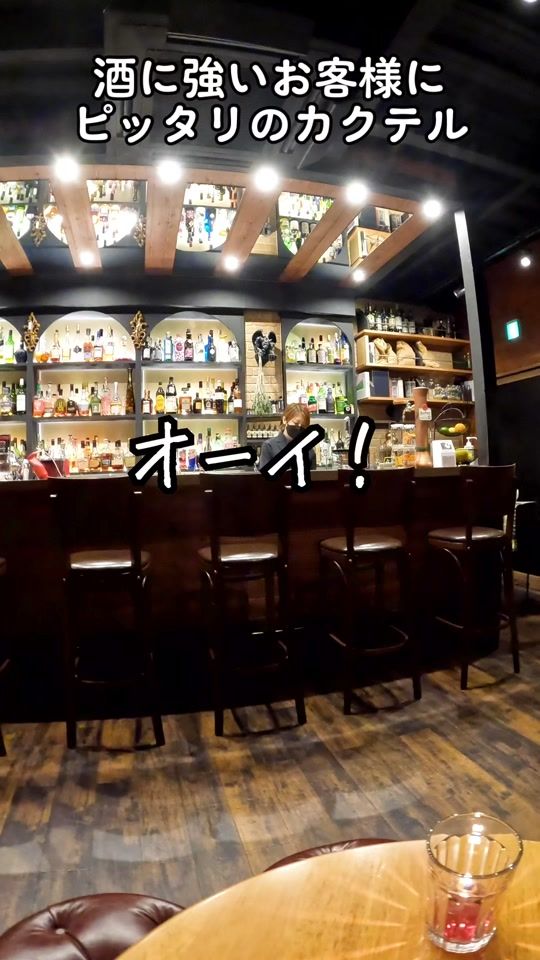 TikTok video thumbnail by kei_bartender