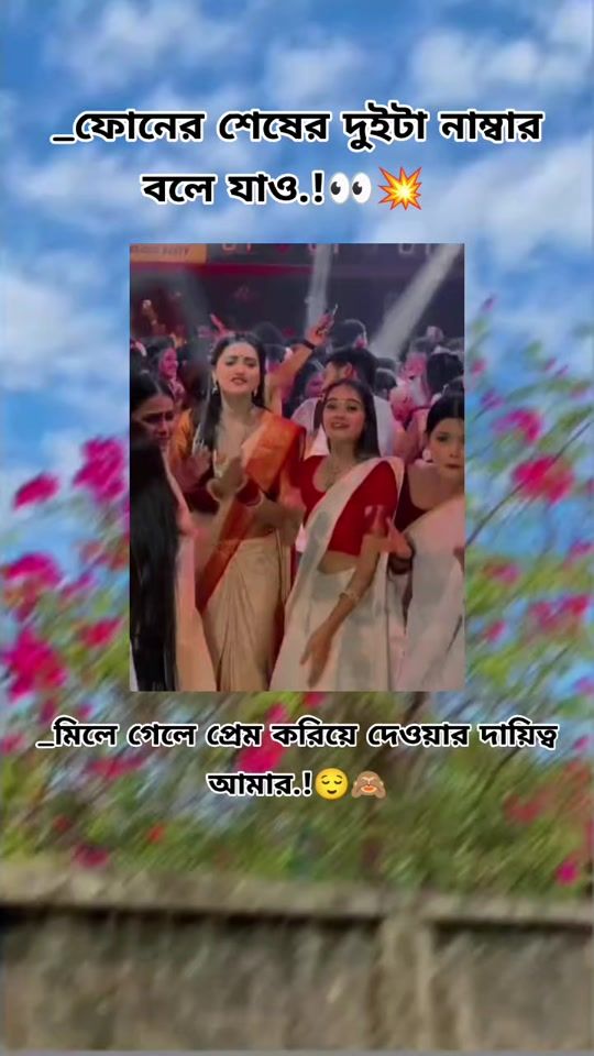 TikTok video thumbnail by afsan_fardous