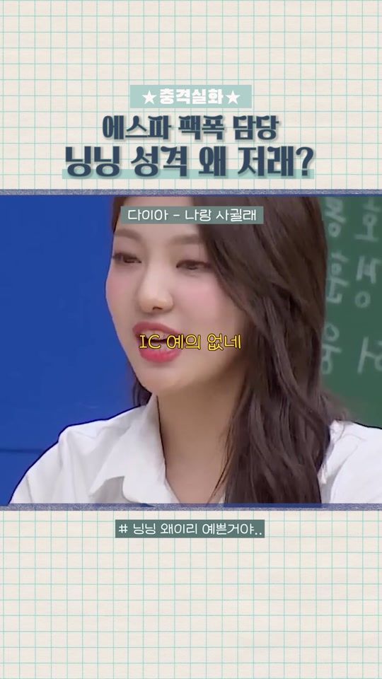 TikTok video thumbnail by hitsongplaylist