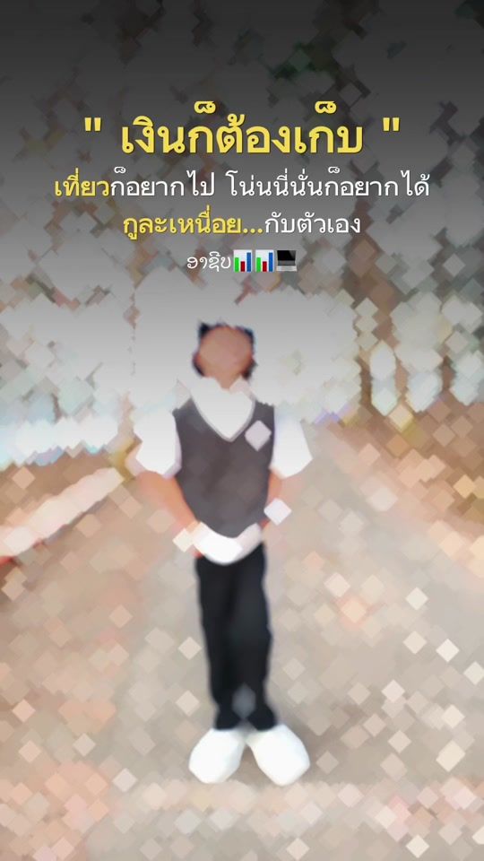 TikTok video thumbnail by boon.99999